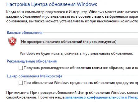 Удаления обновлений windows 8